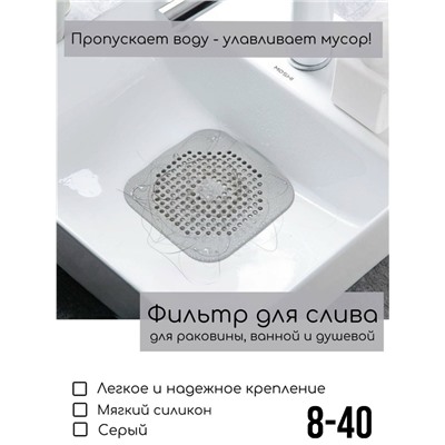 Фильтр для очистки #23036451