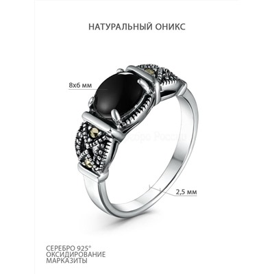 Серьги из чернёного серебра с натуральным ониксом и марказитами 925 пробы HE0250-ON-LK