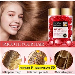 Кондиционер #23054320