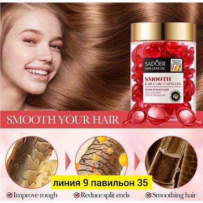 Кондиционер #23054320