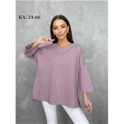 Кофта 1984238-3