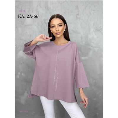 Кофта 1984238-3