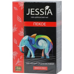 JESSIA. Черный Pekoe 250 гр. карт.упаковка