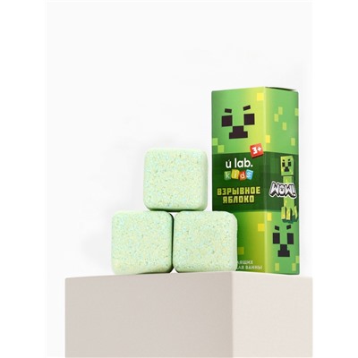 Бомбочки для ванны «Кубики», набор 3 шт. × 70 г, аромат взрывное яблоко, URAL LAB