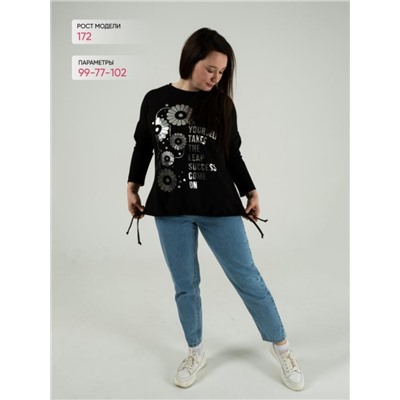 Джемпер "Фибби" (Чёрный)