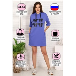 Туника 24876 (Сиреневый)