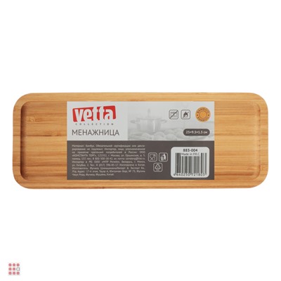 Менажница, бамбук, 25x9,5x1,5см