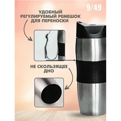 Термокружка #23028439