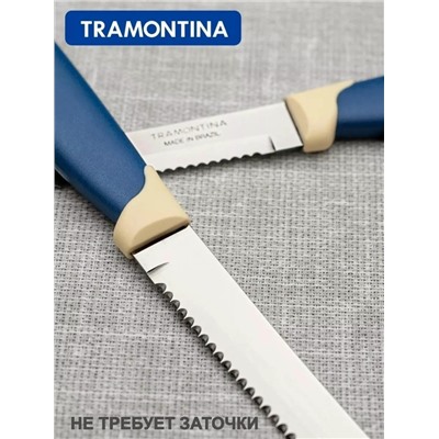 Ножи 2шт #23090789