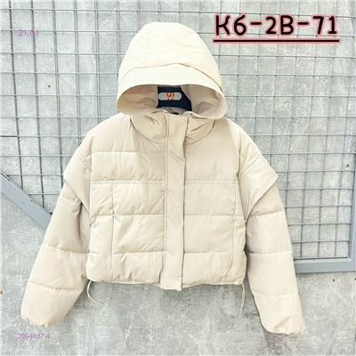 Куртка 2054637-4