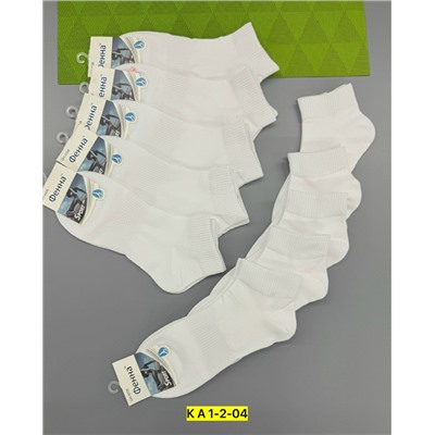 носки мужские 10шт