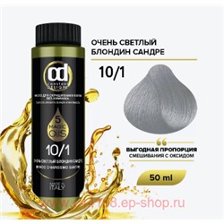 CD Стойкий Краситель на основе масел без аммиака 10/1 очень светлый блондин сандрэ 50 мл