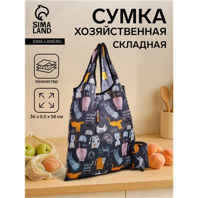 Сумка хозяйственная без застёжки, 36×0.5×58 см, чёрная/разноцветная