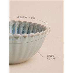 Салатник SL Home «Эхо Крита», 720 мл, d=16 см, фарфор, голубой