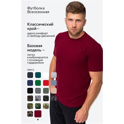 Мужская футболка Happyfox