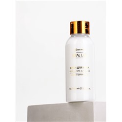 Крем для тела увлажняющий, 100 мл, цветение сакуры, URAL LAB