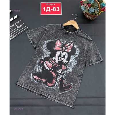 футболка 2051762-1