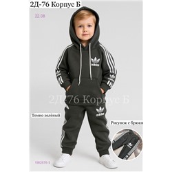 костюм 1982876-3