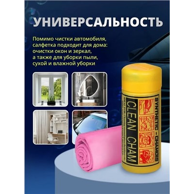 Салфетка #23307735
