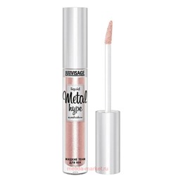 LUXVISAGE Тени жидкие для век Metal Hype тон 03 Розовый жемчуг