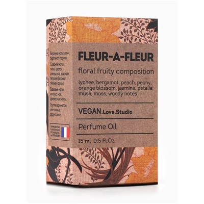 Парфюмерное масло женское VEGAN.Love.Studio Fleur-a-Fleur, 15 мл (по мотивам Fleur Narcotique (Ex Nihilo)