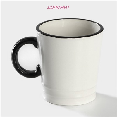 Кружка Доляна «Гурман», 400 мл, доломит, белая