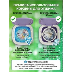 Артикул #23337556