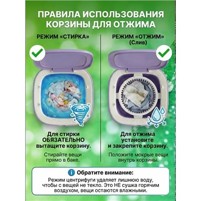 Артикул #23337556