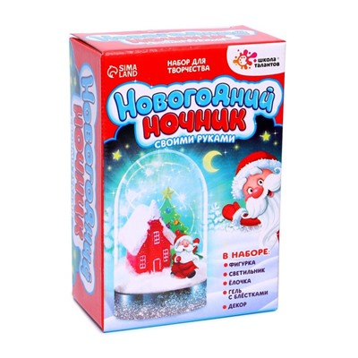 УЦЕНКА Набор для творчества «Новогодний ночник. Домик Деда Мороза»