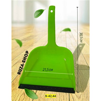 Артикул #23112811