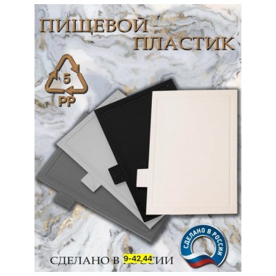 Кухонный  доски #22845898