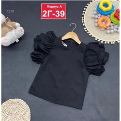 блузка 1976377-1