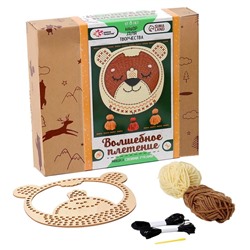 Набор для творчества «Волшебное плетение. Мишка», УЦЕНКА