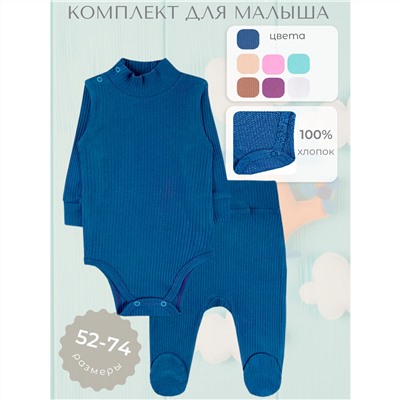 YOULALA Комплект