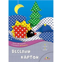 Набор цветного картона двустороннего А4 6л 6цв (веселый) "Звездочки" С0151-03 АппликА