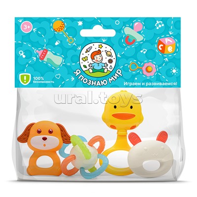 Набор погремушек "Добрые зверята" в пакете