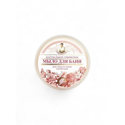 Мыло для бани цветочное Рецепты бабушки Агафьи для ухода за телом и волосами, 500 мл