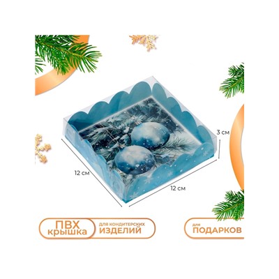 Коробка для печенья «Чудеса случается», 12×12×3 см, Новый год