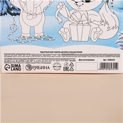 Подарочный набор детский «Волшебного Нового Года», пена для ванны и шампунь для волос, 2×250 мл, Чистое счастье