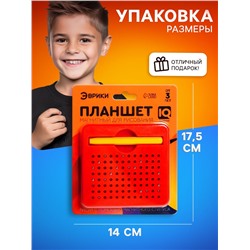 Планшет магнитный для рисования, 96 отверстий, красный