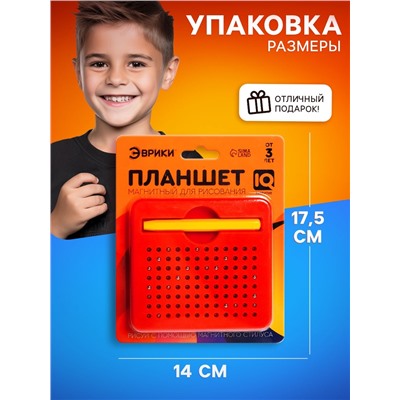 Планшет магнитный для рисования, 96 отверстий, красный