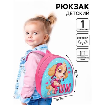 Рюкзак детский для девочки, розовый, 23х21х10 см, Щенячий патруль