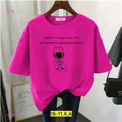 Футболка 1975721-1