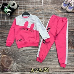 Костюм 1981373-2