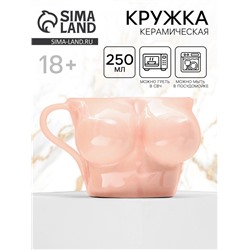Кружка чайная керамическая «Бюст», 250 мл, 18+