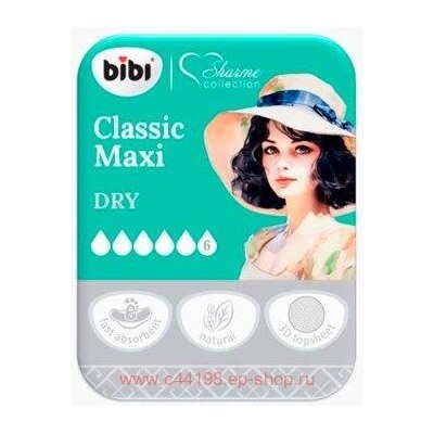 Прокладки гигиенические BiBi Classic Maxi Dry 8 шт 0035