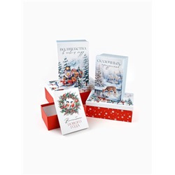 Набор подарочных коробок 5 в 1 «Сказочная новогодняя акварель», 32.5×20×12.5 - 22×14×8.5 см