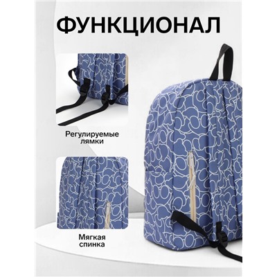 Рюкзак школьный на молнии, с карманами, размер 31×14×44 см, синий