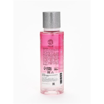 УЦЕНКА Парфюмированный мист для тела Sparkling Winter, 250 мл