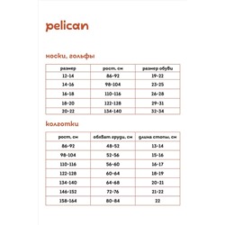 Носки, 2 п. PELICAN, 963624